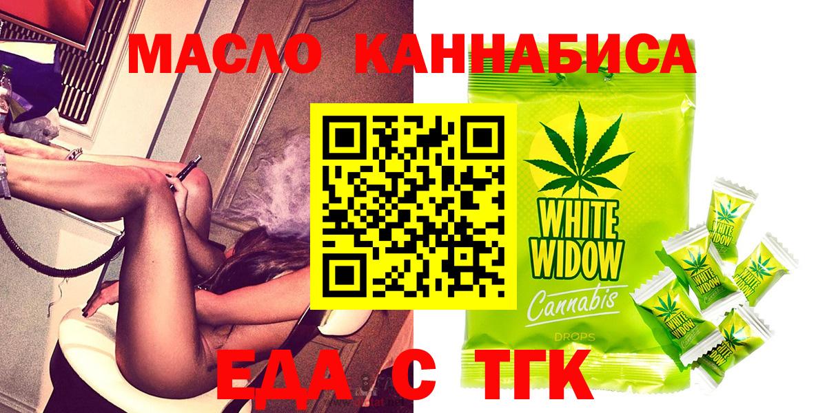 Canna-Cookies конопля  Вход с VPN  Новоалександровск 