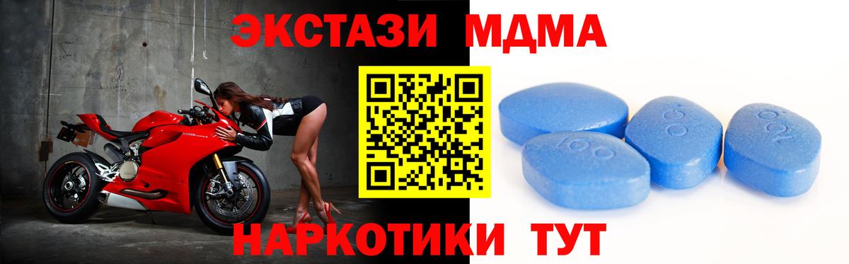 Экстази 99%  Ecstasy  Новоалександровск  Ecstasy XTC  Вход с VPN 