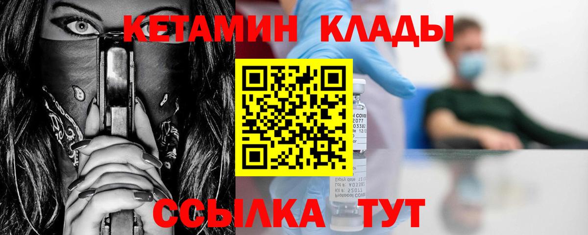 darknet формула  Вход с VPN  Кетамин VHQ  Новоалександровск  КЕТАМИН VHQ  MEGA ТОР 