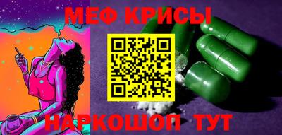 мяу мяу мука Волгодонск