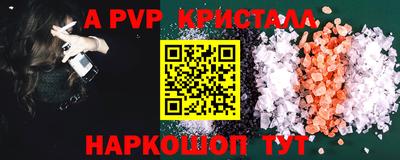 мяу мяу мука Волгодонск