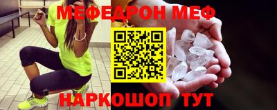 первитин Волжский