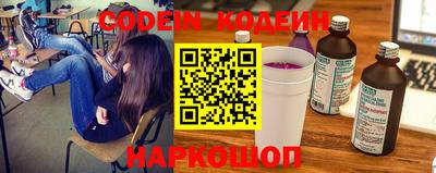 мяу мяу мука Волгодонск