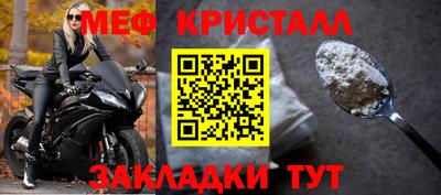 первитин Волжский