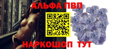 первитин Волжский