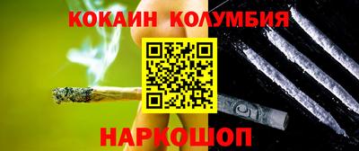 таблы Волжск