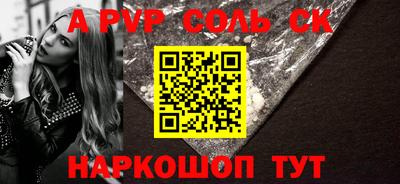 первитин Волжский