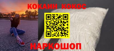 мяу мяу мука Волгодонск