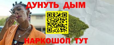 мяу мяу мука Волгодонск