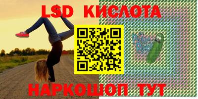 таблы Волжск