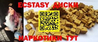 мяу мяу мука Волгодонск