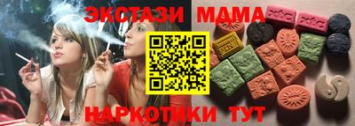 таблы Волжск