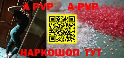 первитин Волжский