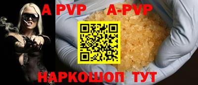 мяу мяу мука Волгодонск