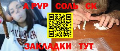 первитин Волжский