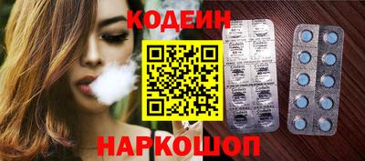 первитин Волжский