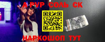первитин Волжский