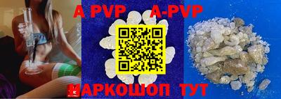 таблы Волжск