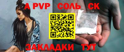 мяу мяу мука Волгодонск