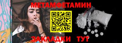мяу мяу мука Волгодонск
