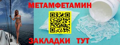 мяу мяу мука Волгодонск