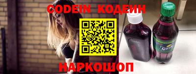 первитин Волжский