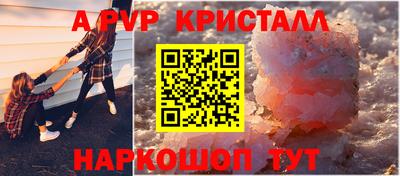 таблы Волжск