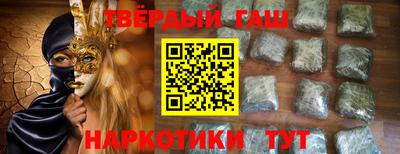 мяу мяу мука Волгодонск