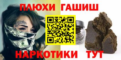 таблы Волжск