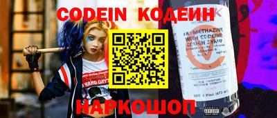 первитин Волжский