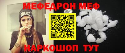 таблы Волжск
