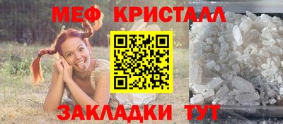 мяу мяу мука Волгодонск