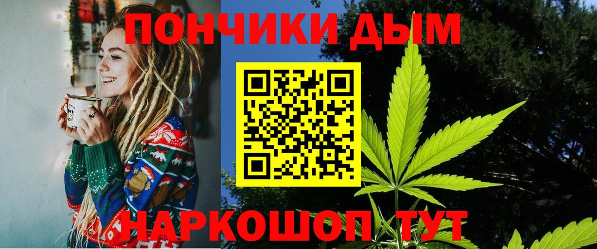 МДМА Новоалександровск